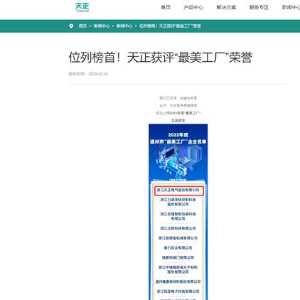 WePoker官网 - 安全靠得住的在线扑克游戏平台 | 微扑克