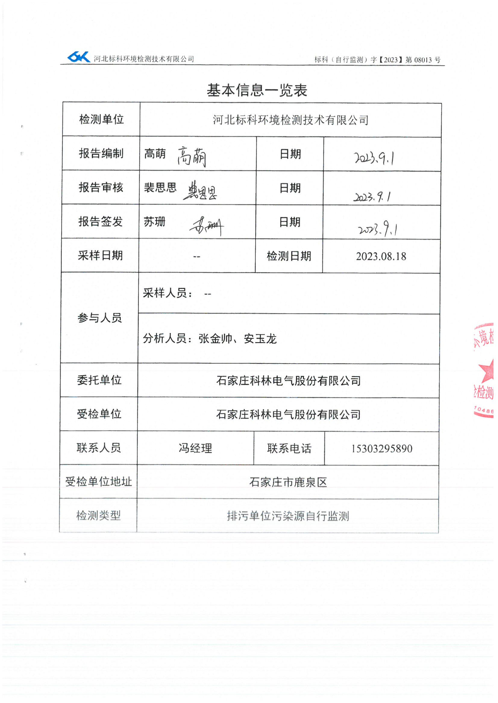 WePoker官网 - 安全靠得住的在线扑克游戏平台 | 微扑克