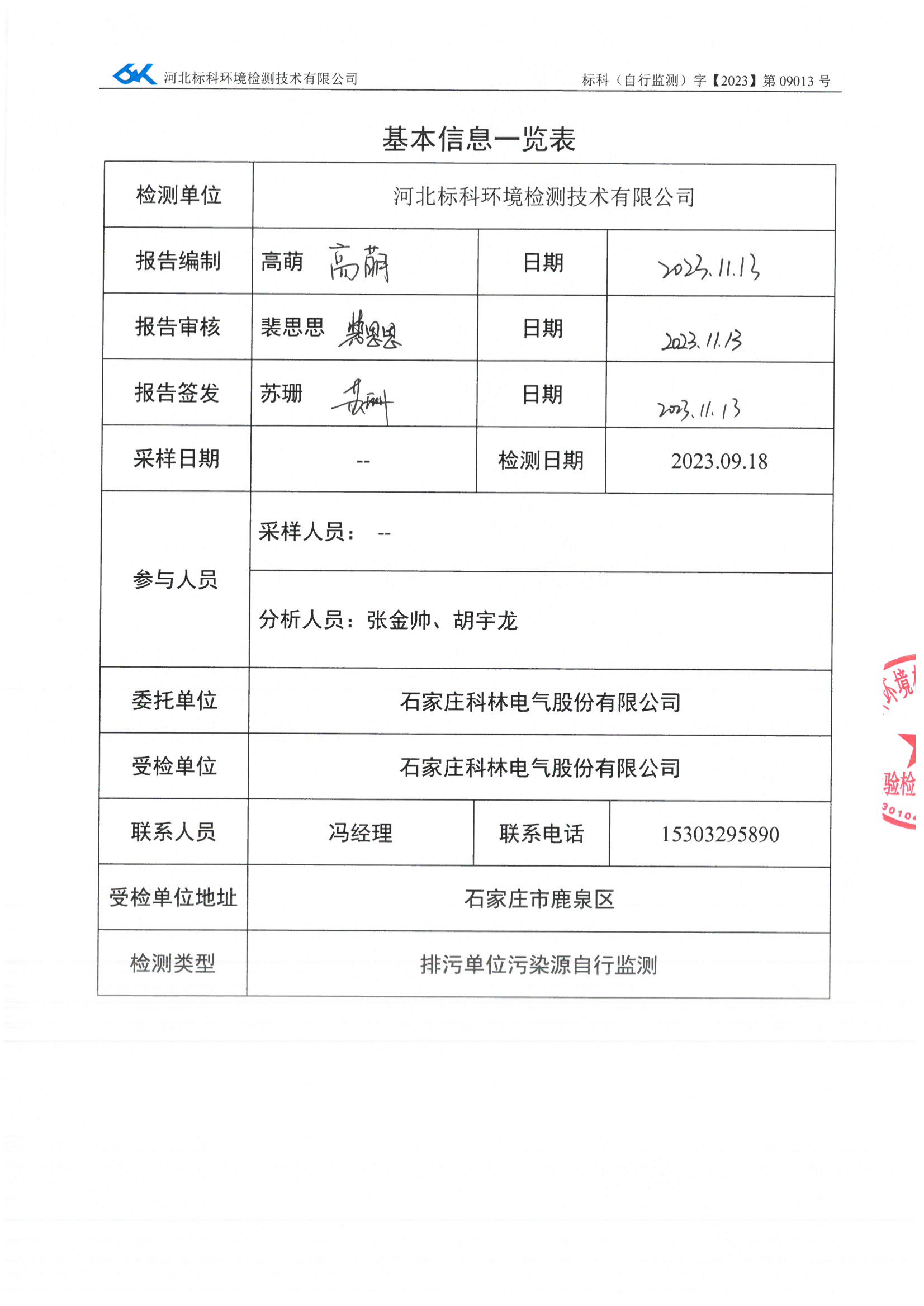 WePoker官网 - 安全靠得住的在线扑克游戏平台 | 微扑克