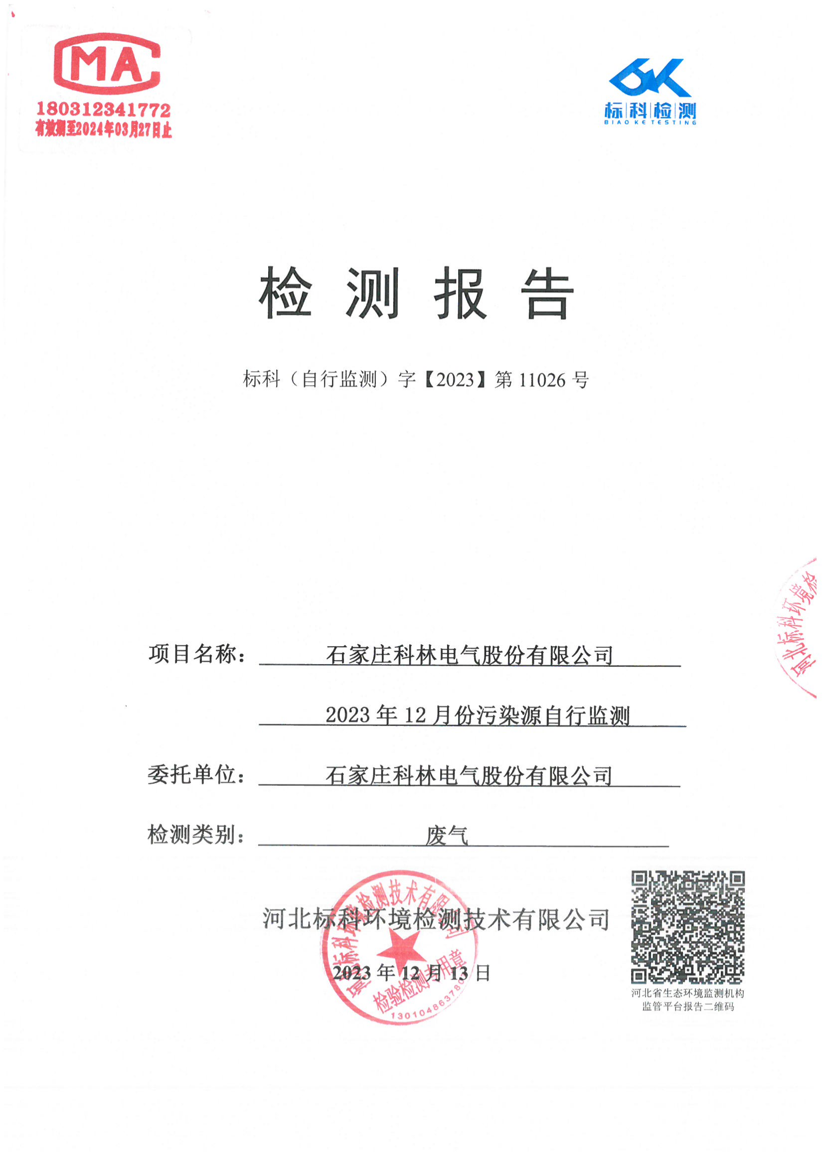 WePoker官网 - 安全靠得住的在线扑克游戏平台 | 微扑克