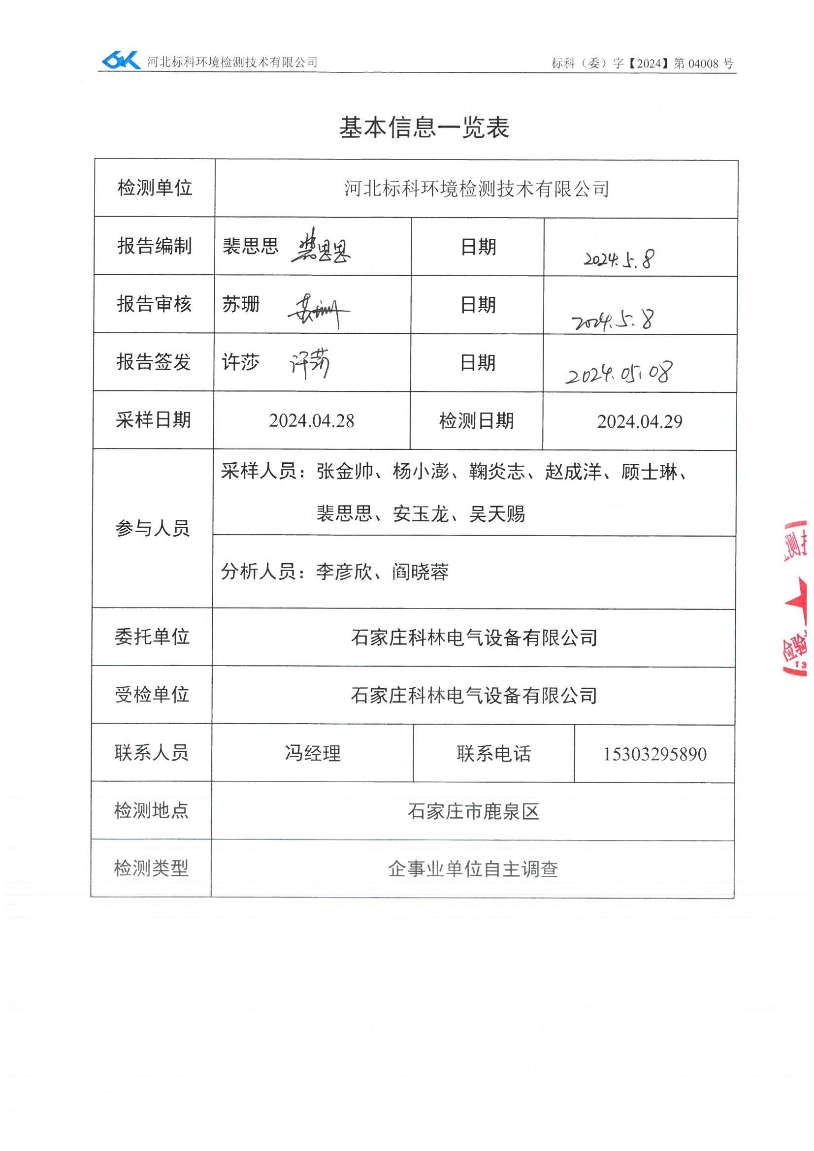 WePoker官网 - 安全靠得住的在线扑克游戏平台 | 微扑克
