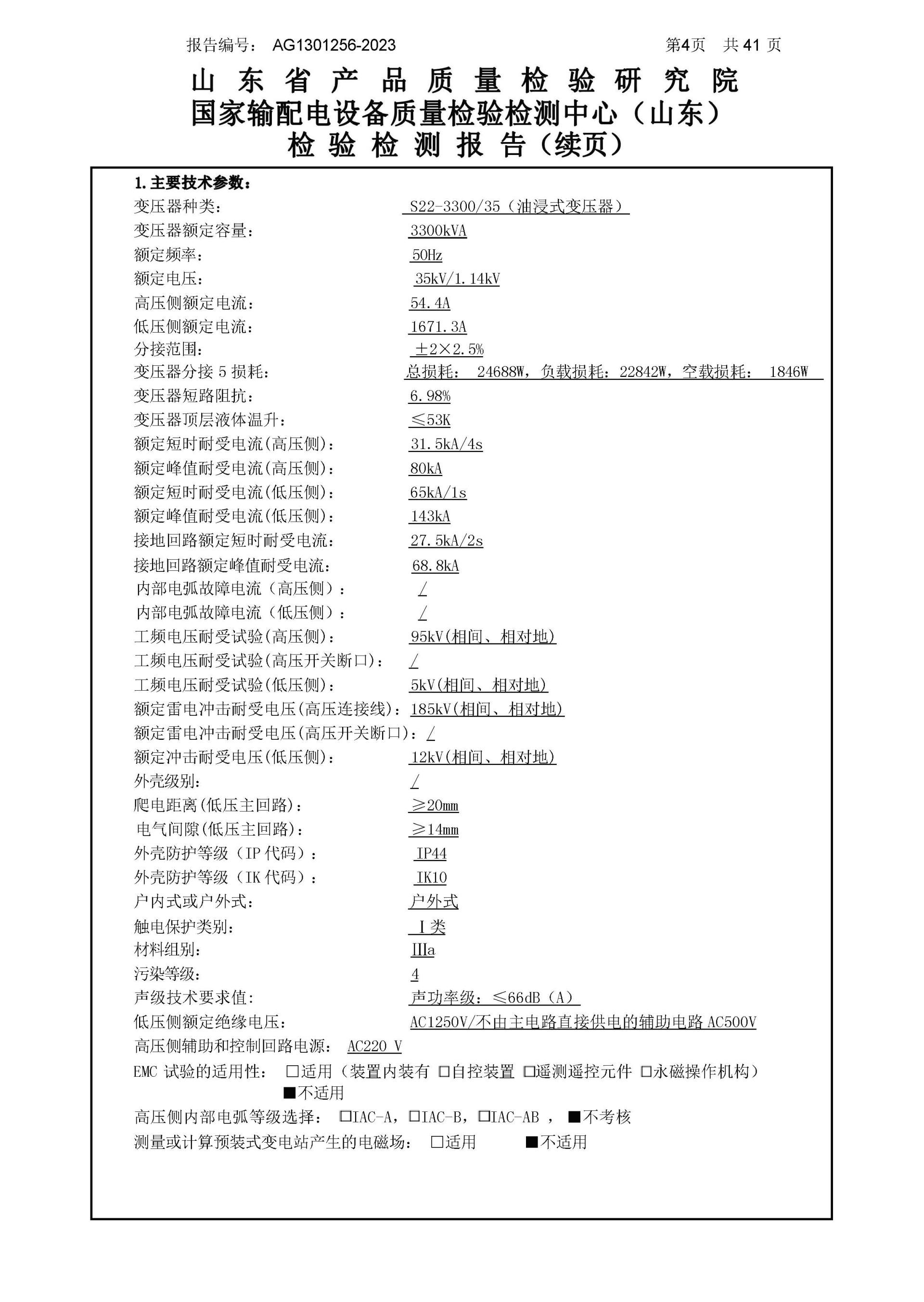 WePoker官网 - 安全靠得住的在线扑克游戏平台 | 微扑克
