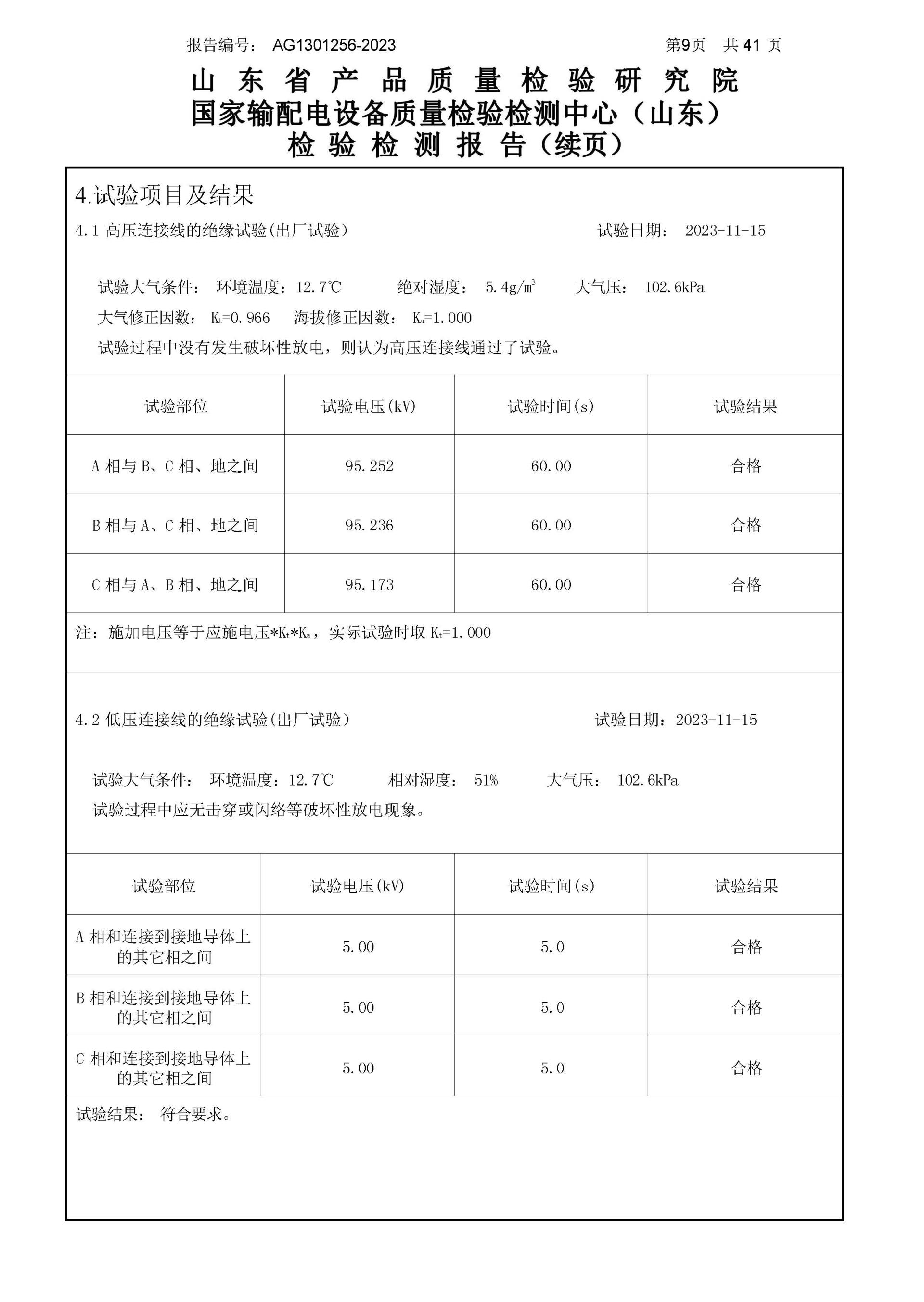 WePoker官网 - 安全靠得住的在线扑克游戏平台 | 微扑克