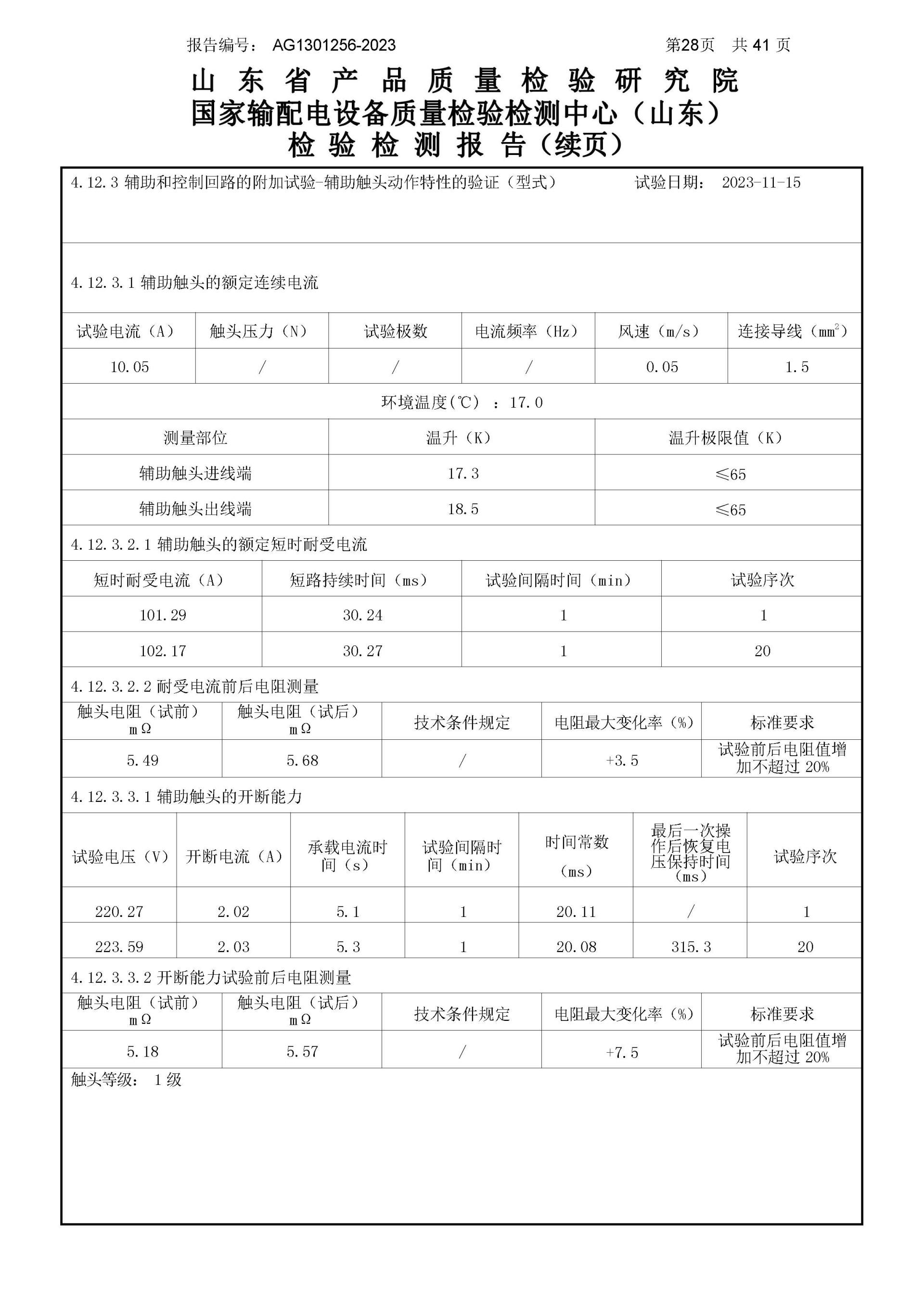 WePoker官网 - 安全靠得住的在线扑克游戏平台 | 微扑克