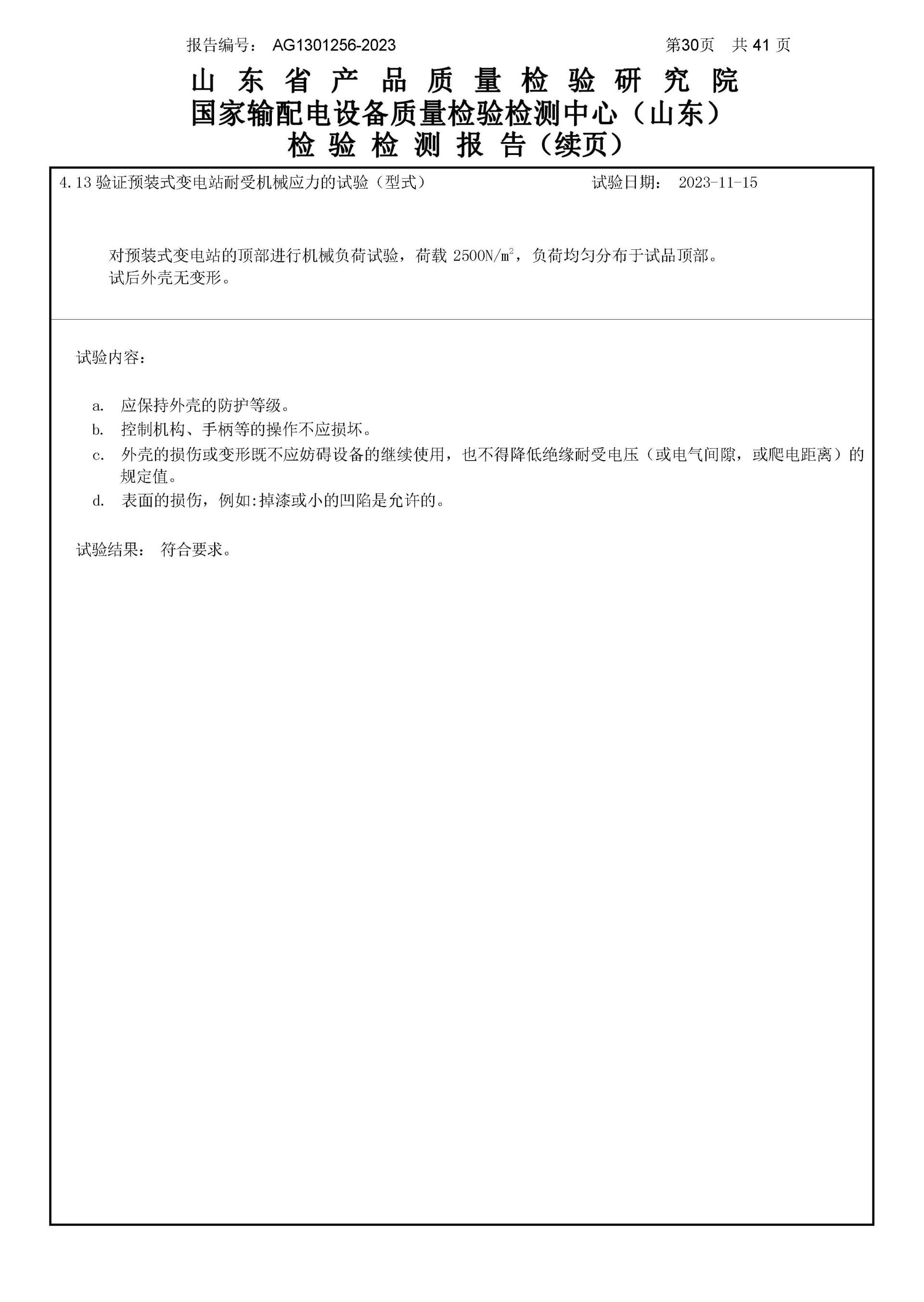 WePoker官网 - 安全靠得住的在线扑克游戏平台 | 微扑克