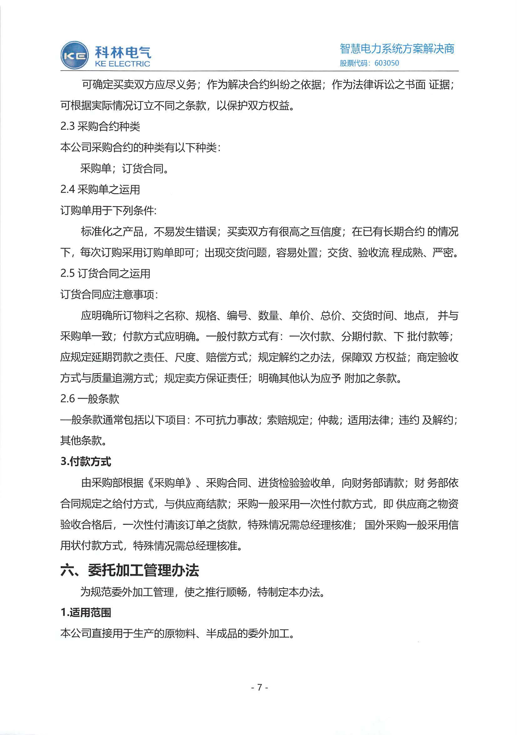 WePoker官网 - 安全靠得住的在线扑克游戏平台 | 微扑克