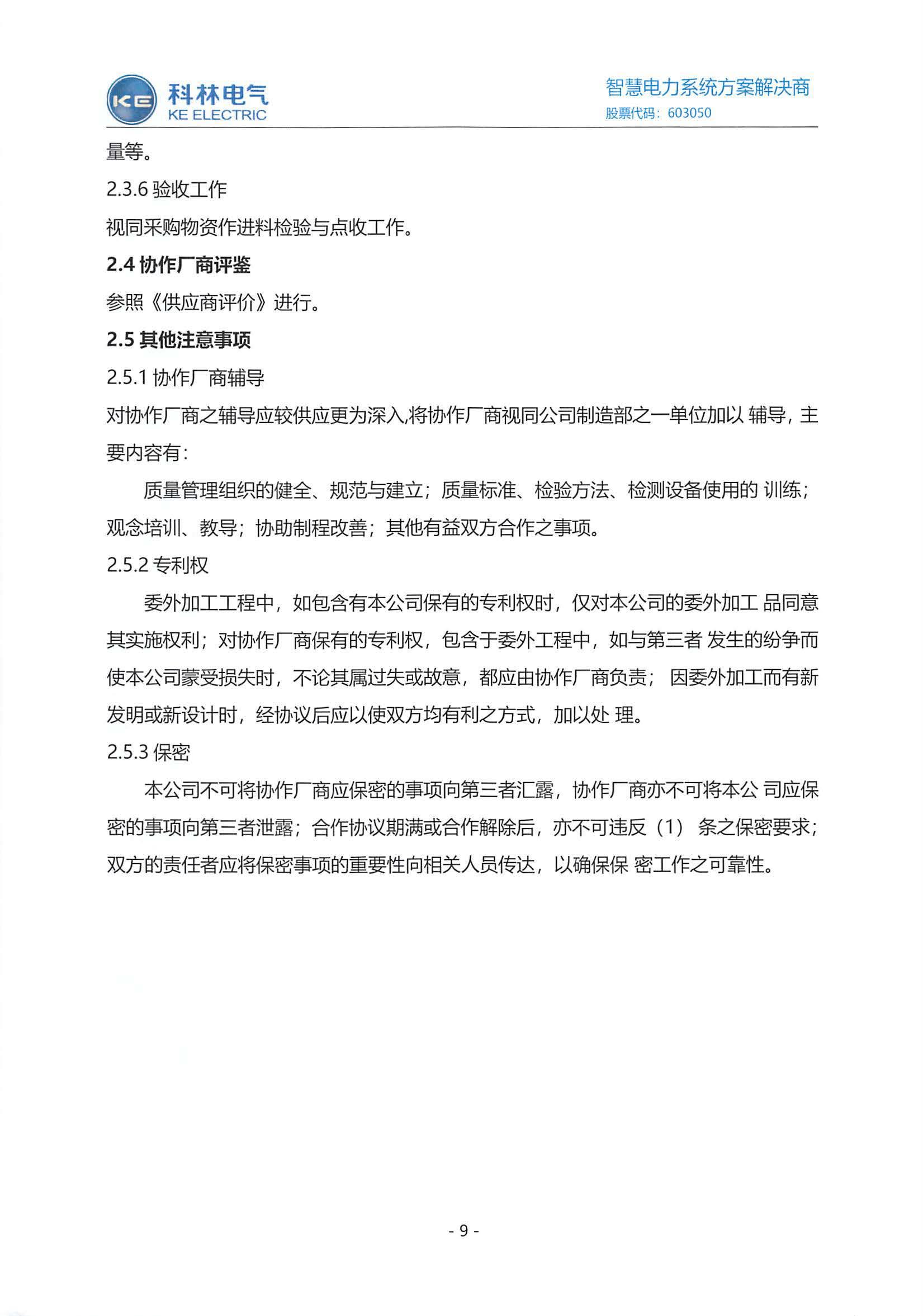 WePoker官网 - 安全靠得住的在线扑克游戏平台 | 微扑克
