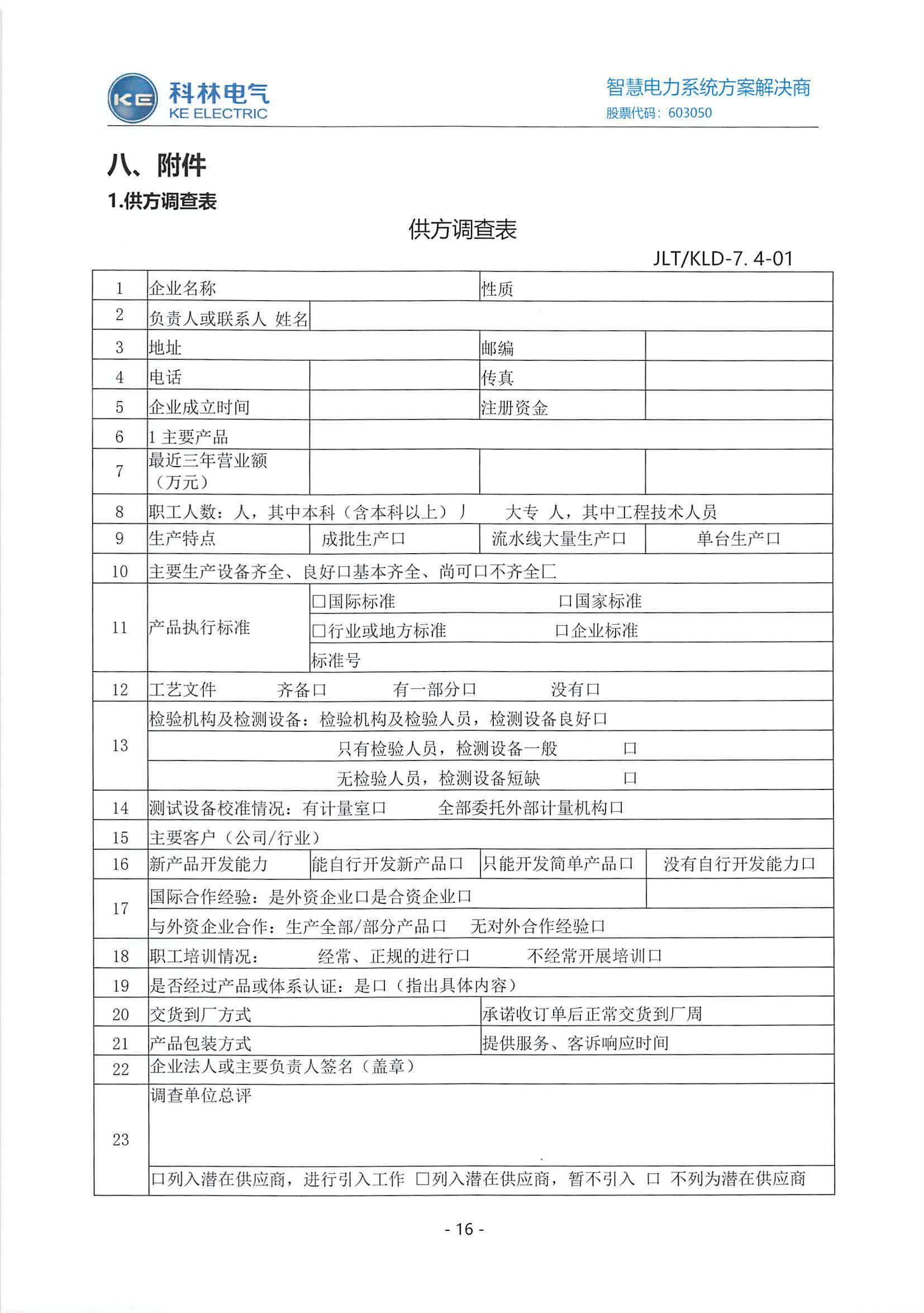 WePoker官网 - 安全靠得住的在线扑克游戏平台 | 微扑克