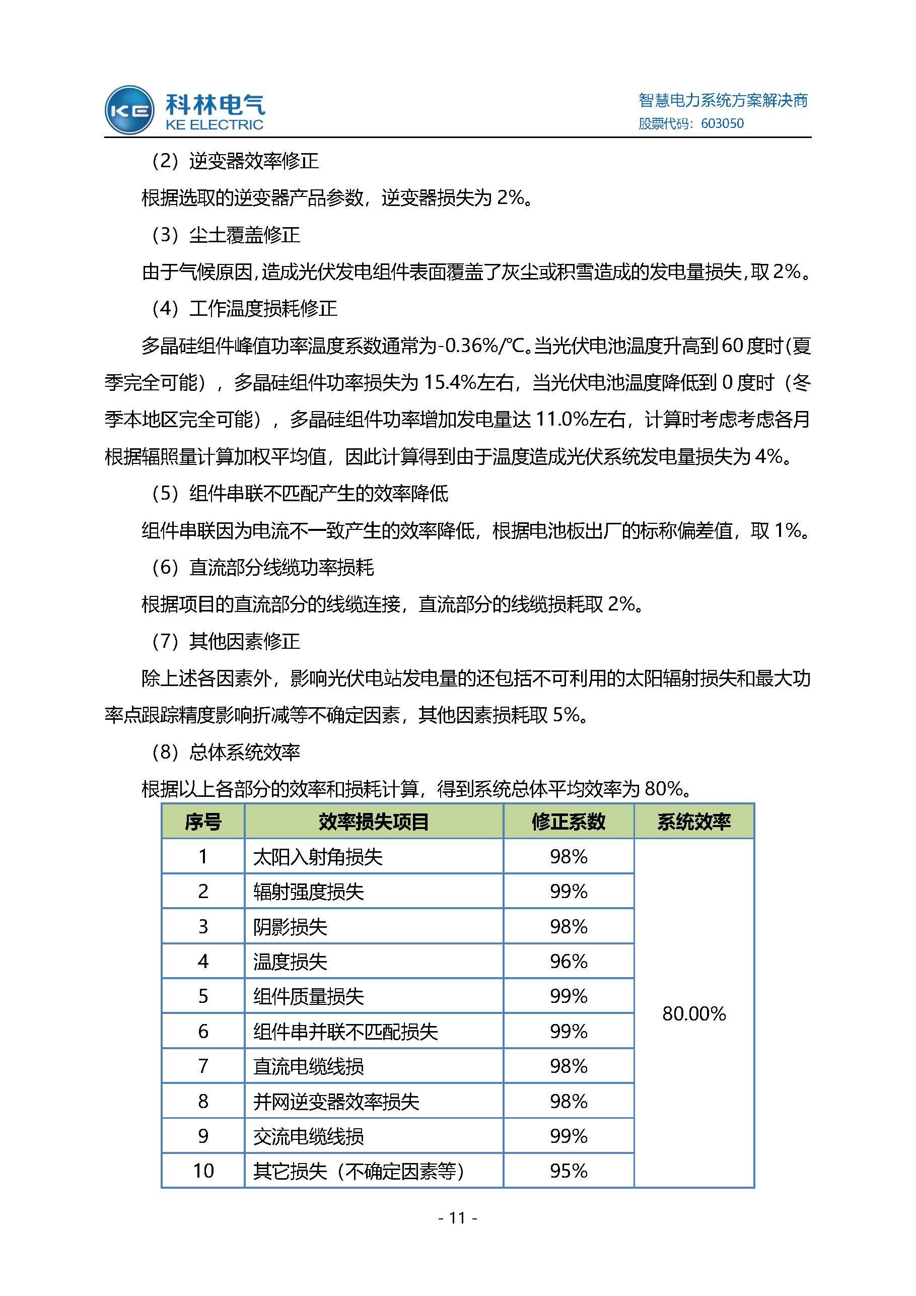 WePoker官网 - 安全靠得住的在线扑克游戏平台 | 微扑克