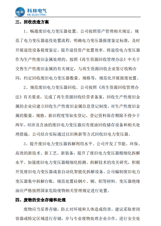 WePoker官网 - 安全靠得住的在线扑克游戏平台 | 微扑克