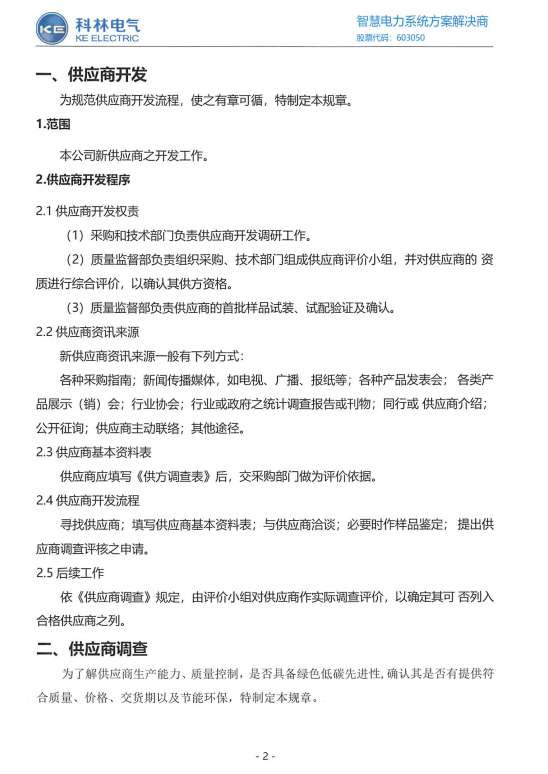WePoker官网 - 安全靠得住的在线扑克游戏平台 | 微扑克