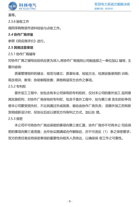 WePoker官网 - 安全靠得住的在线扑克游戏平台 | 微扑克