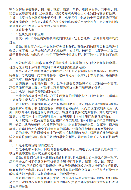 WePoker官网 - 安全靠得住的在线扑克游戏平台 | 微扑克