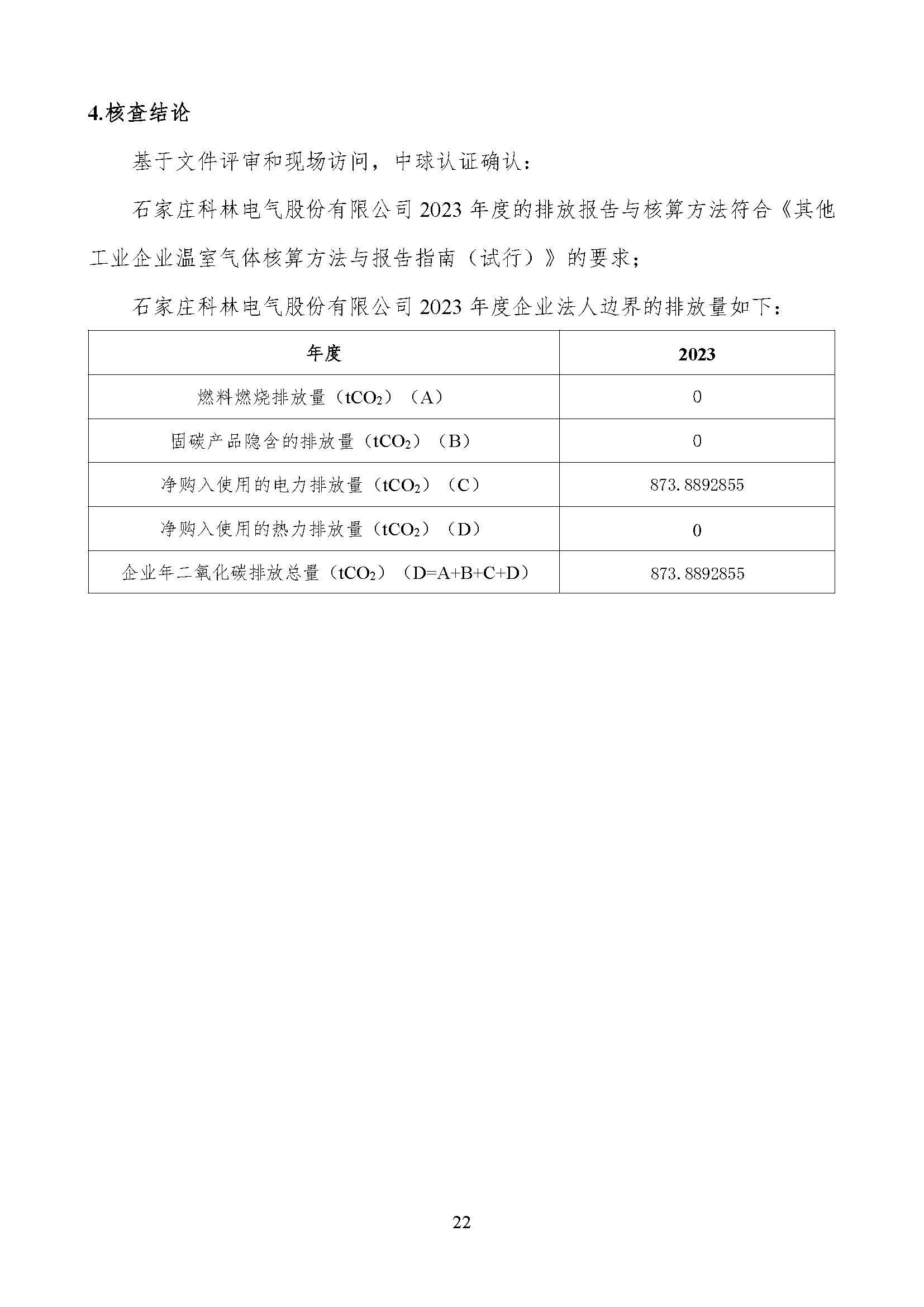 WePoker官网 - 安全靠得住的在线扑克游戏平台 | 微扑克