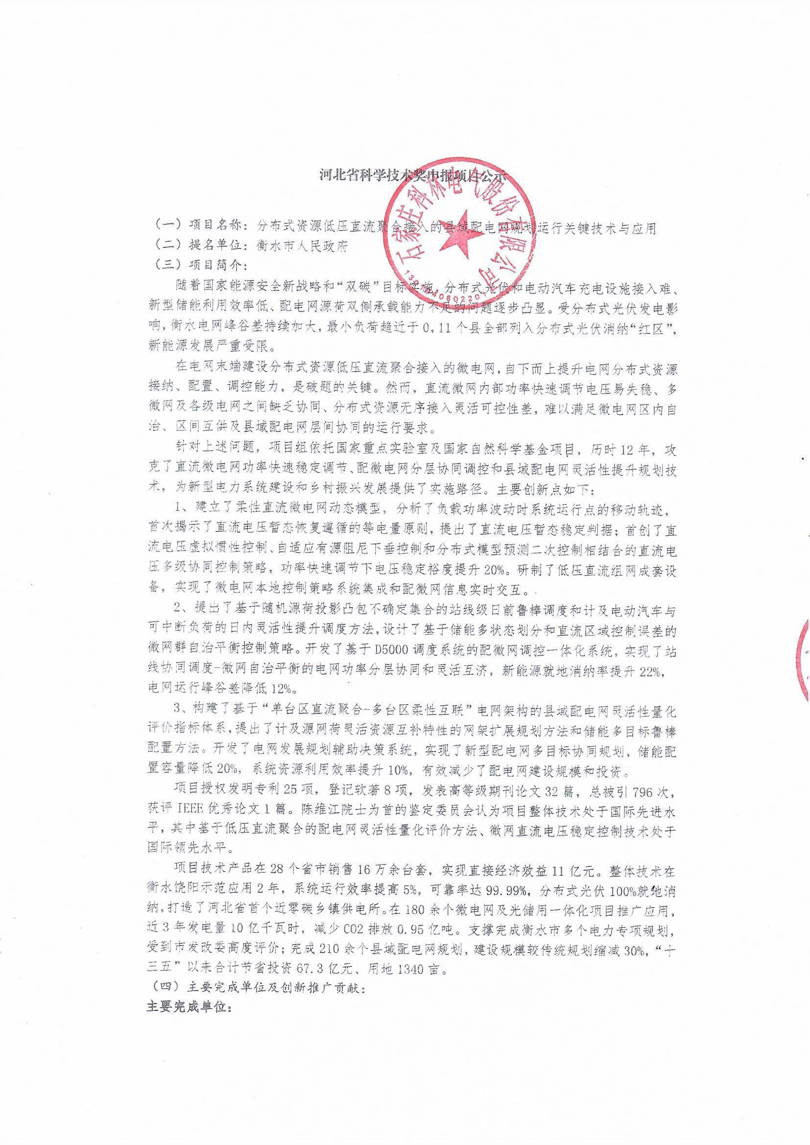 WePoker官网 - 安全靠得住的在线扑克游戏平台 | 微扑克