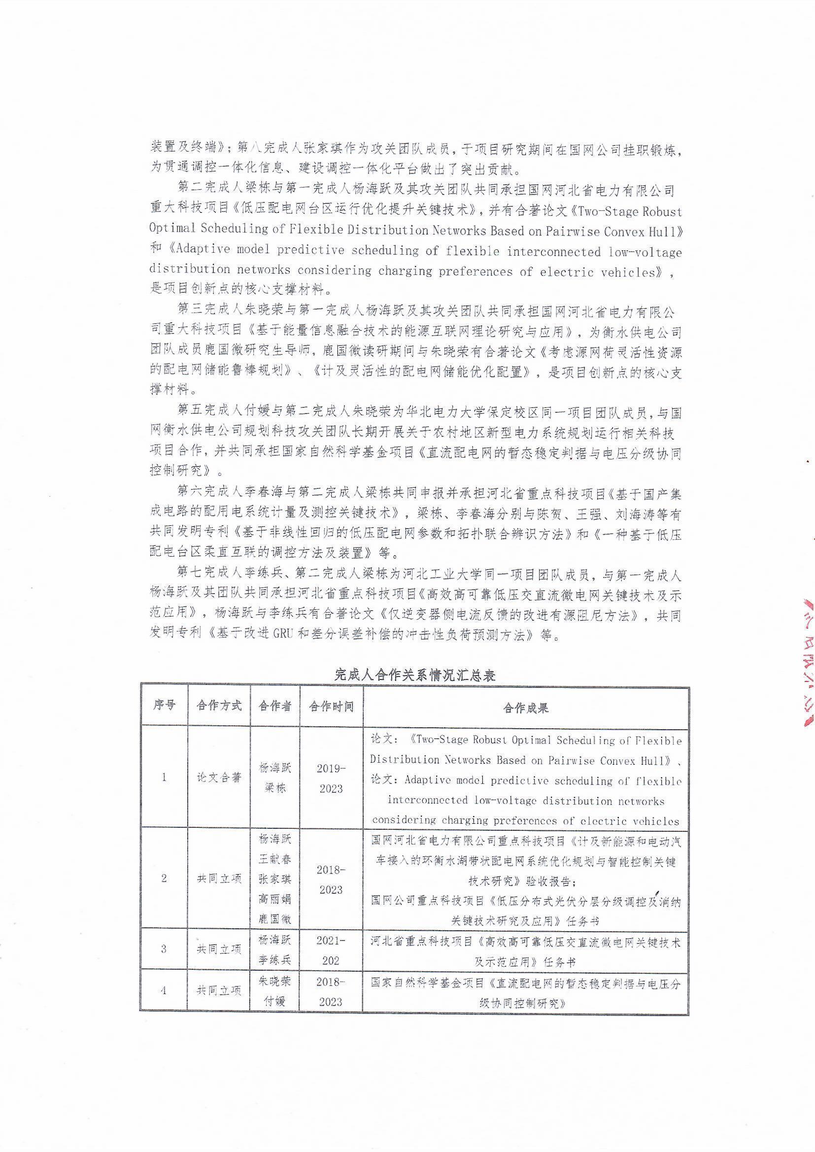 WePoker官网 - 安全靠得住的在线扑克游戏平台 | 微扑克