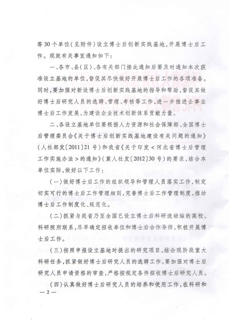 WePoker官网 - 安全靠得住的在线扑克游戏平台 | 微扑克